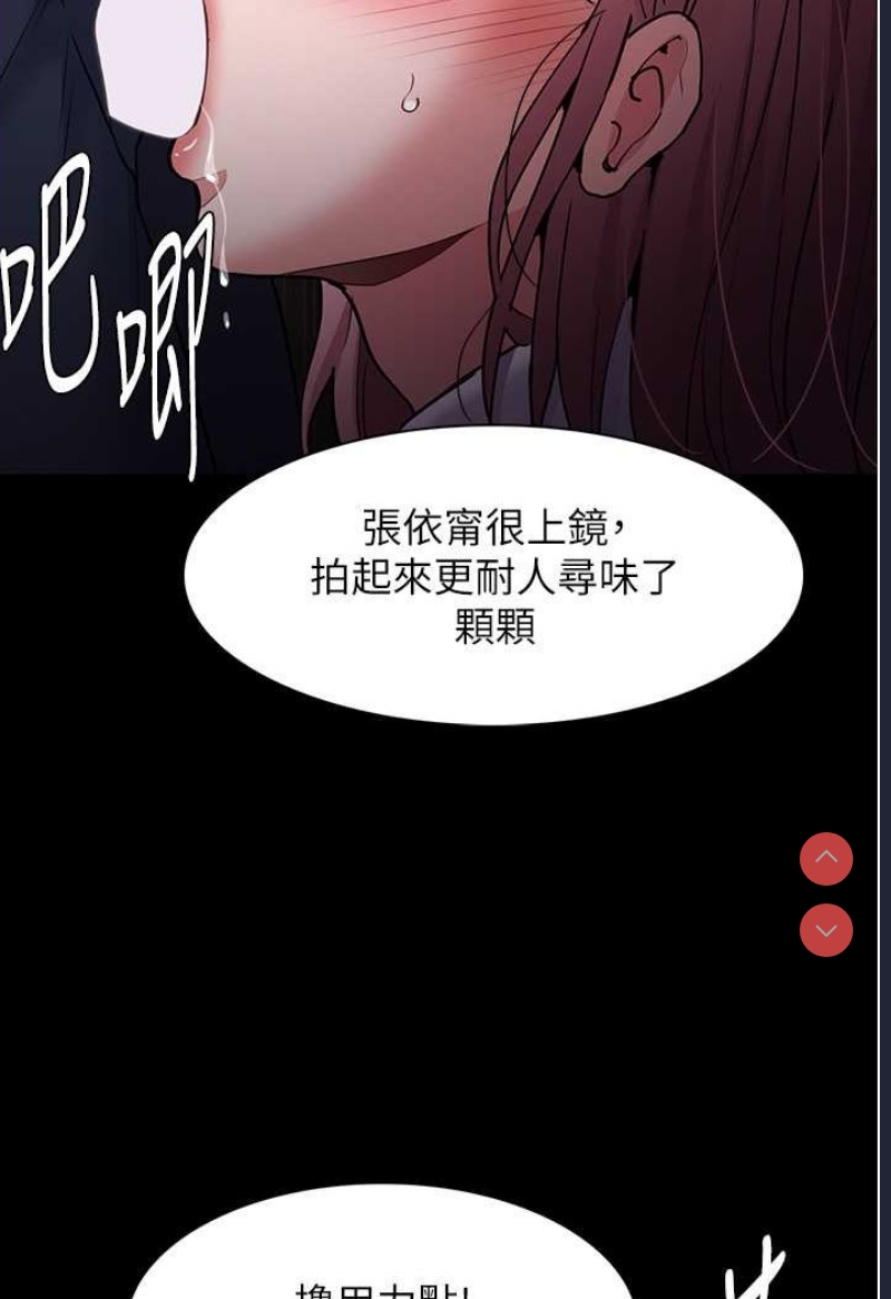 痴汉成瘾