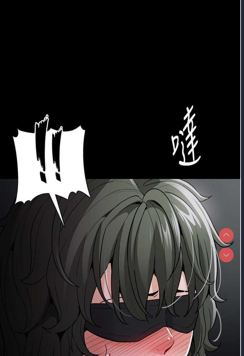 痴汉成瘾