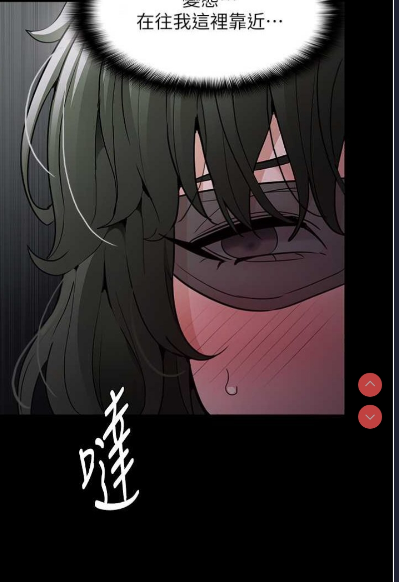 痴汉成瘾
