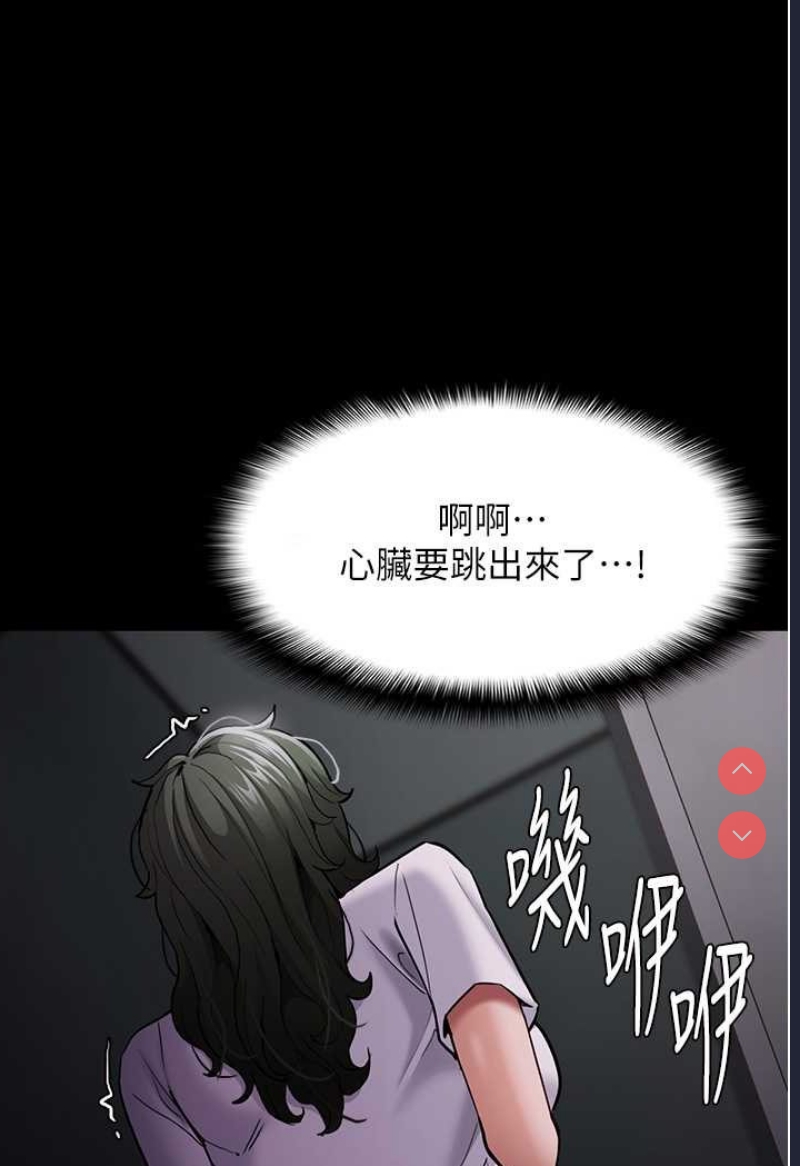 痴汉成瘾