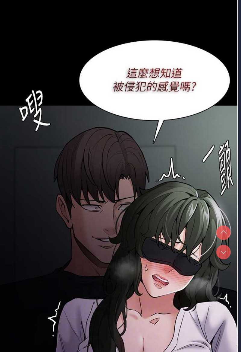 痴汉成瘾