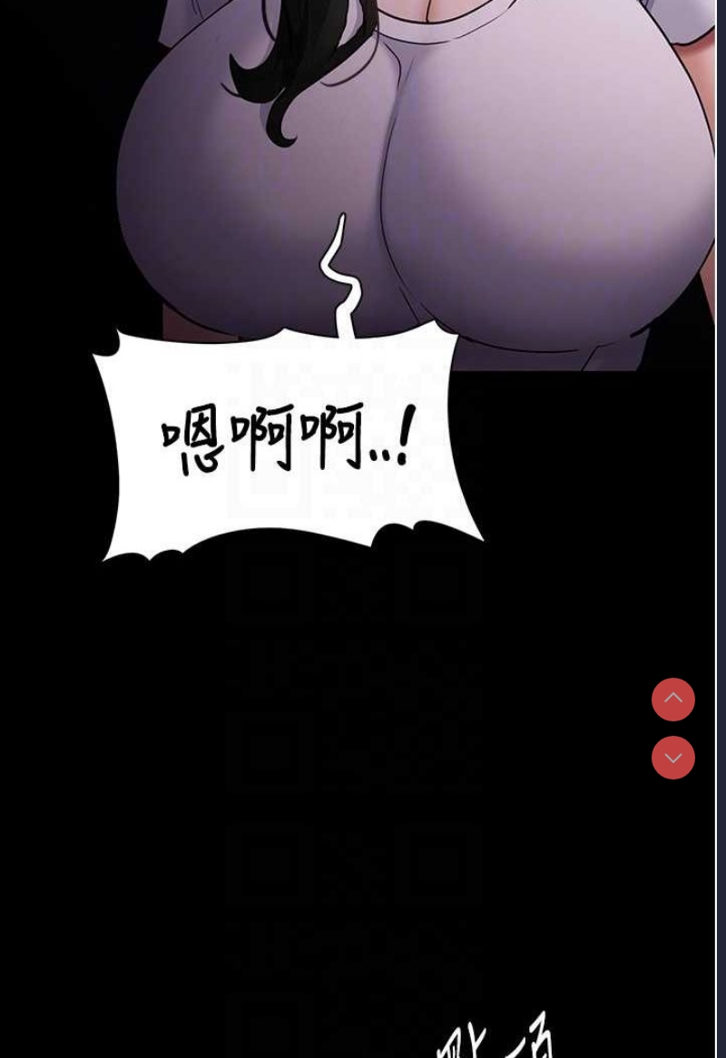 痴汉成瘾