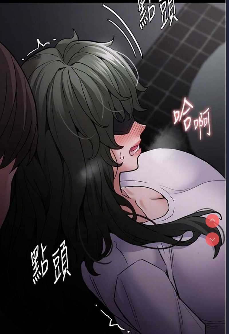 痴汉成瘾