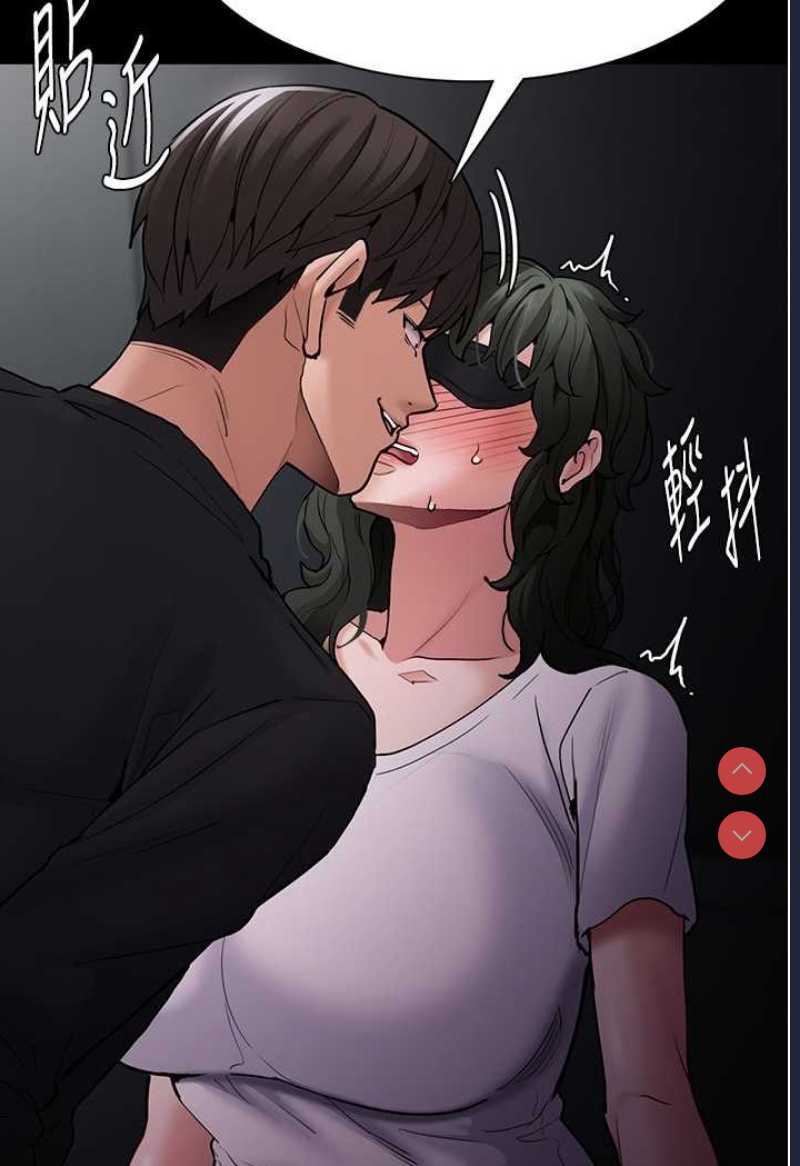 痴汉成瘾