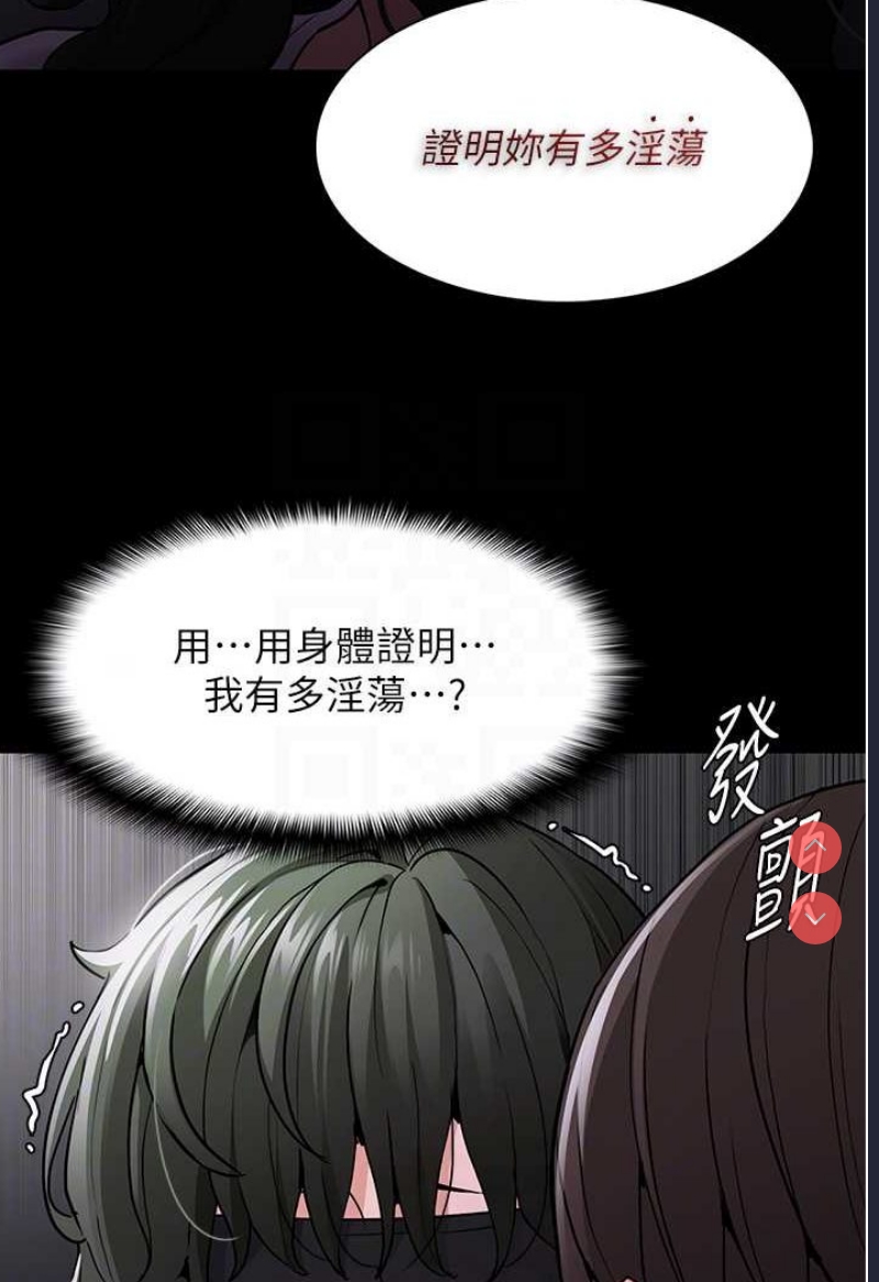 痴汉成瘾