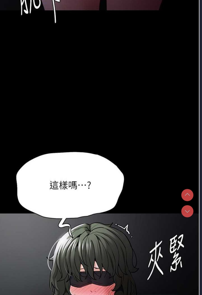 痴汉成瘾