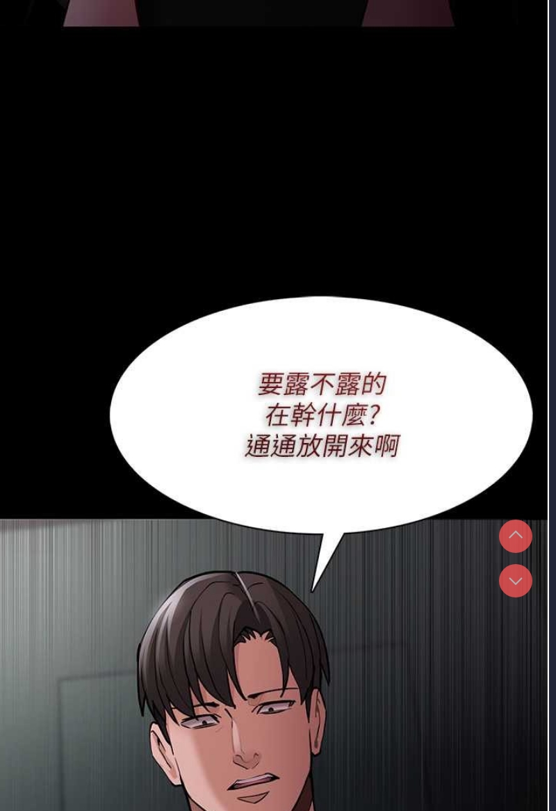 痴汉成瘾
