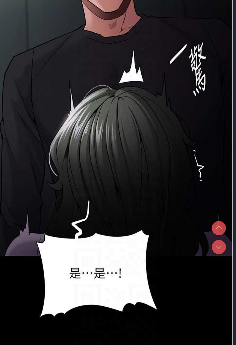 痴汉成瘾