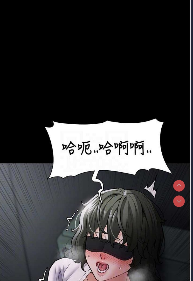 痴汉成瘾
