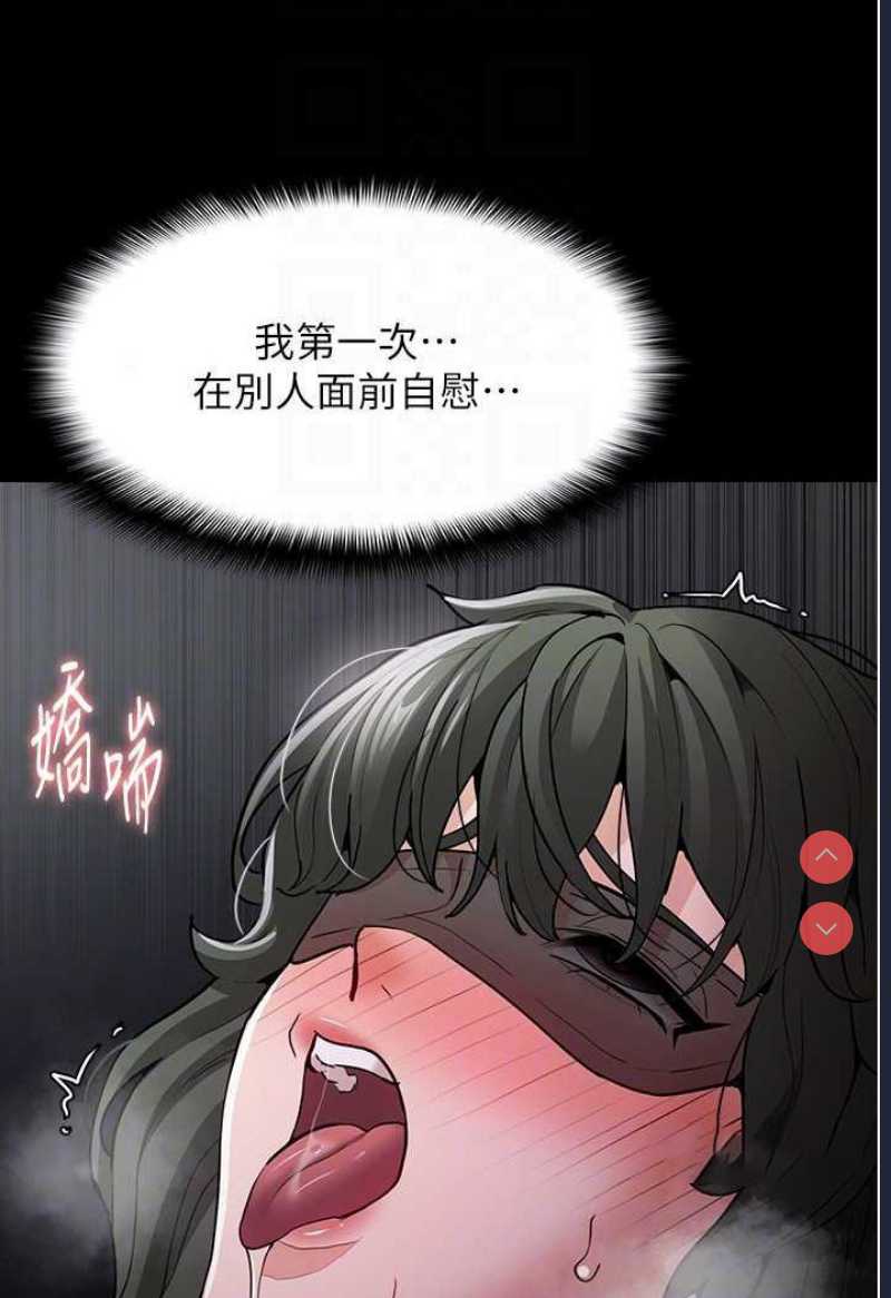 痴汉成瘾
