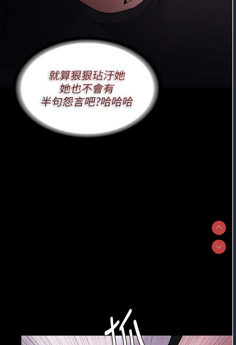 痴汉成瘾
