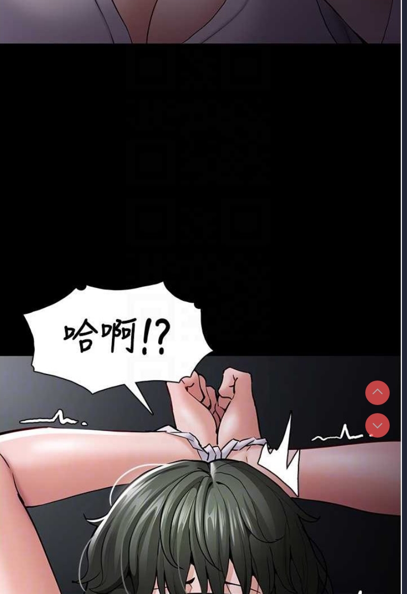 痴汉成瘾
