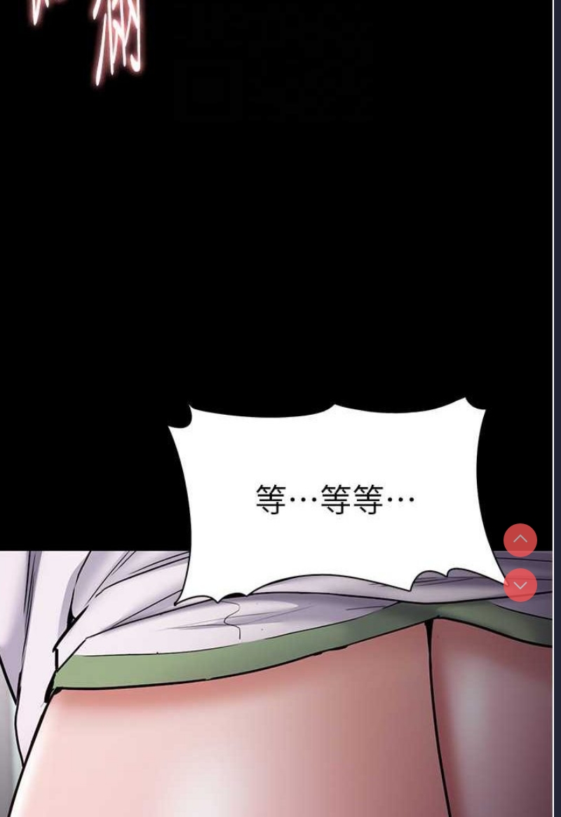 痴汉成瘾