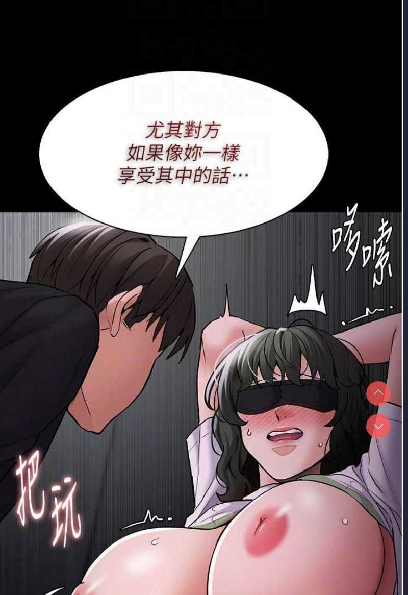 痴汉成瘾