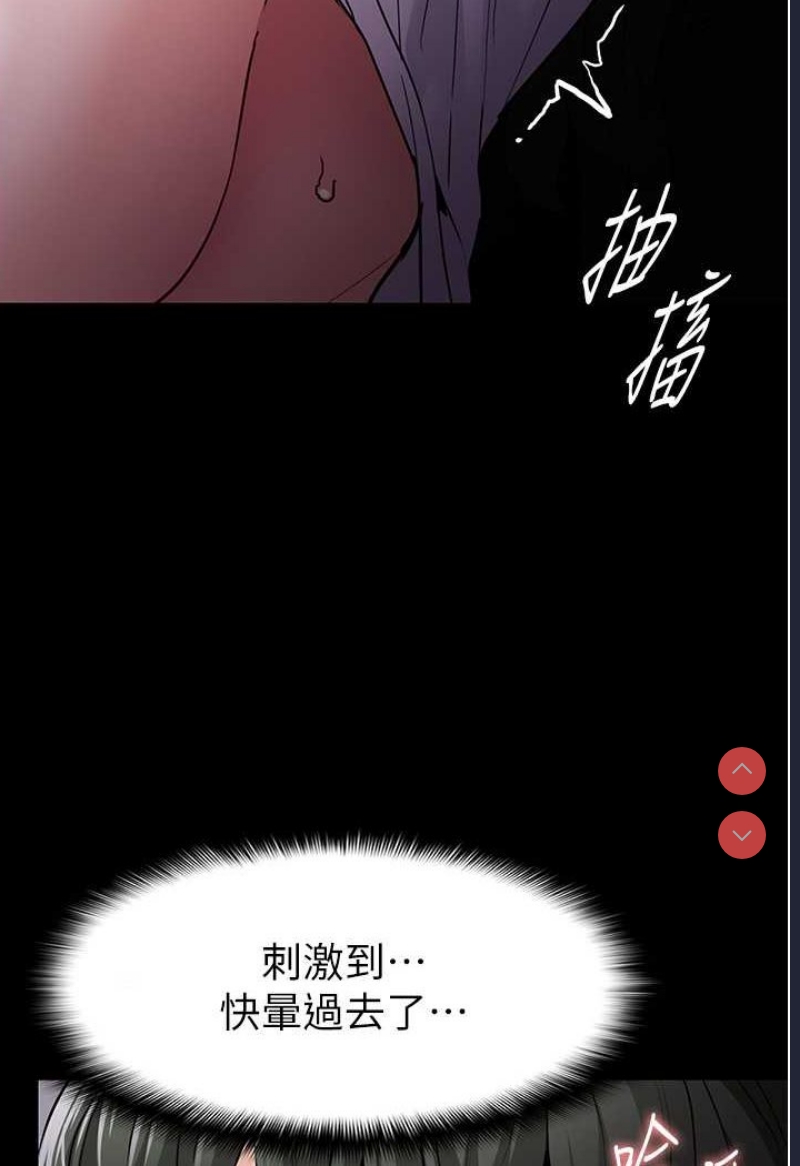 痴汉成瘾