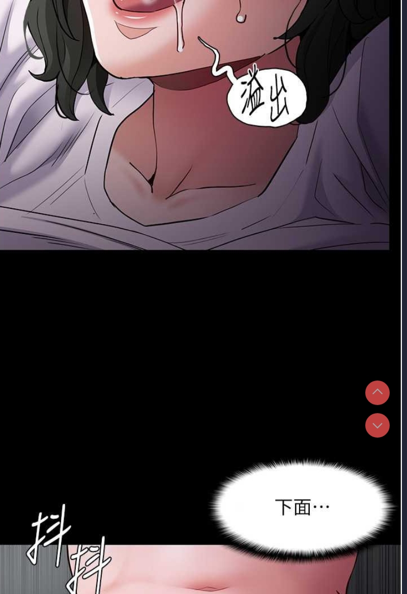 痴汉成瘾