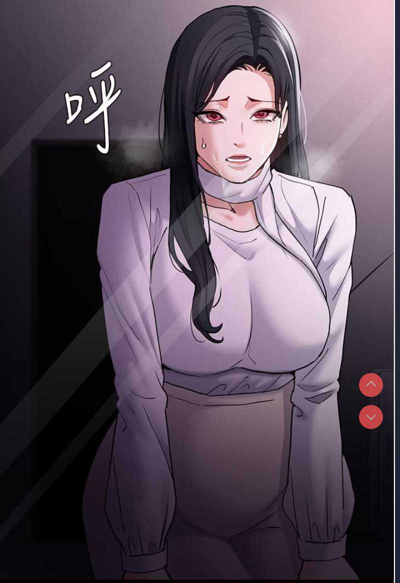 痴汉成瘾