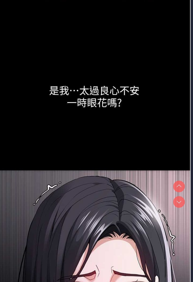痴汉成瘾