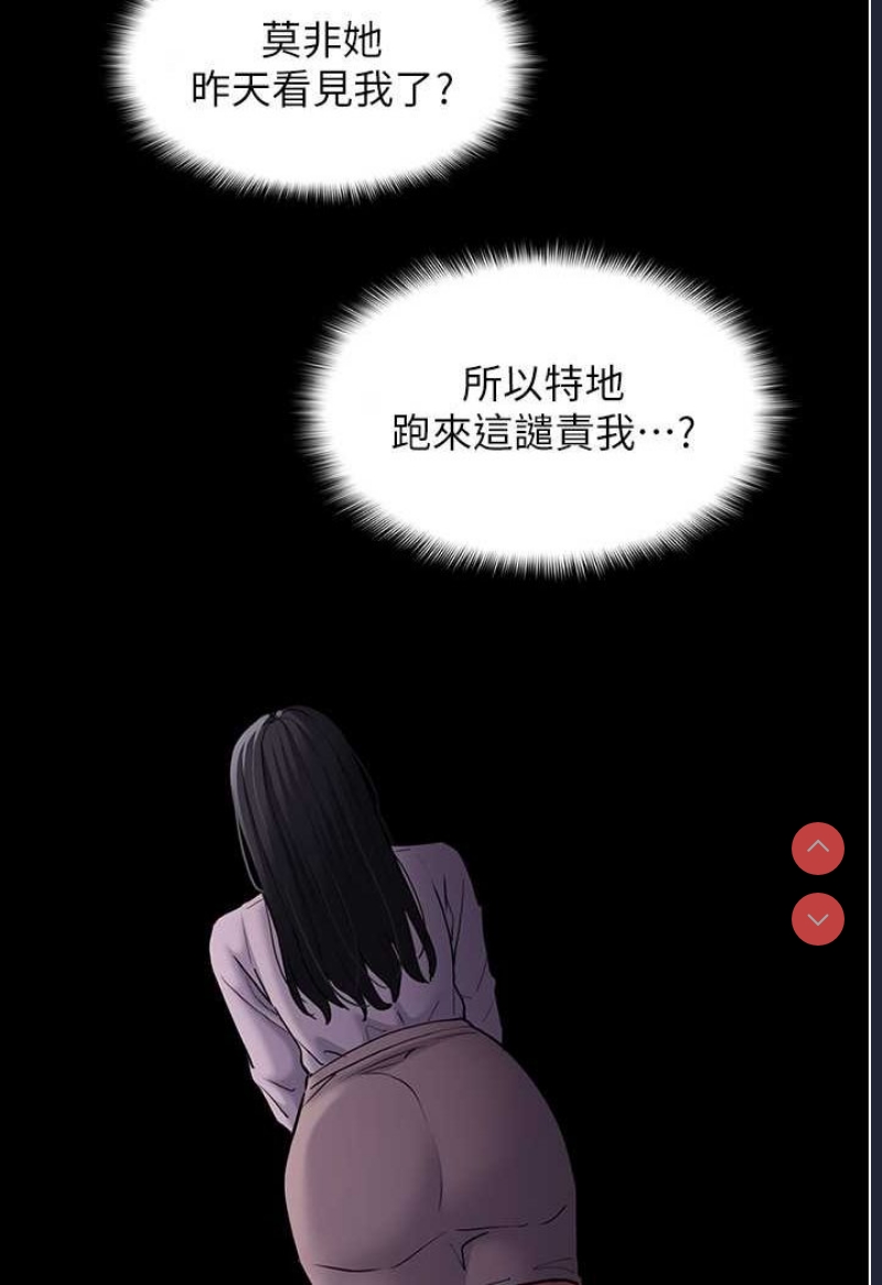 痴汉成瘾