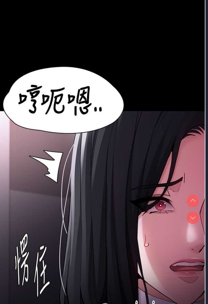 痴汉成瘾