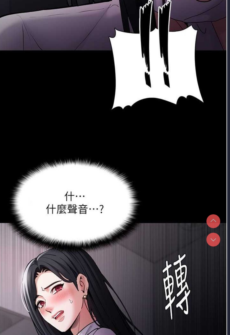 痴汉成瘾