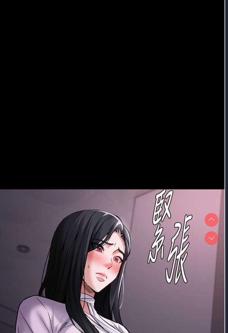 痴汉成瘾