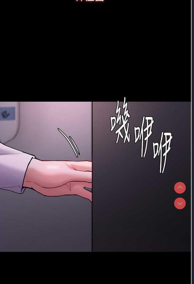 痴汉成瘾