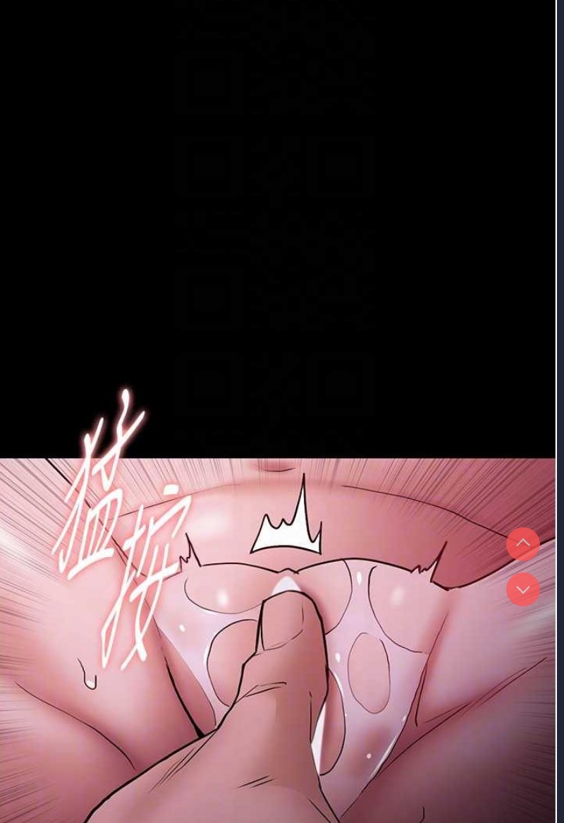 痴汉成瘾