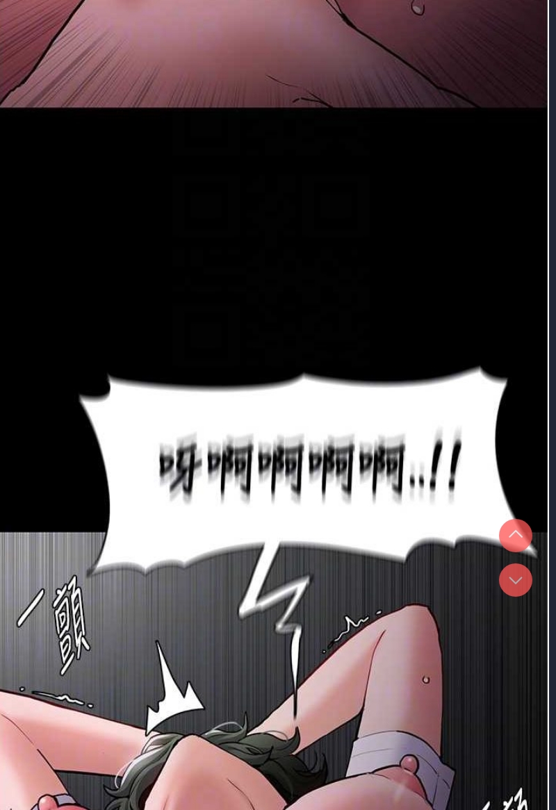 痴汉成瘾