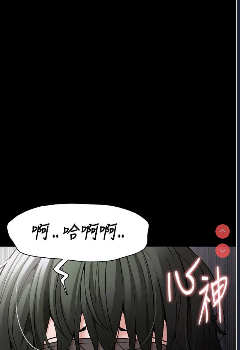 痴汉成瘾