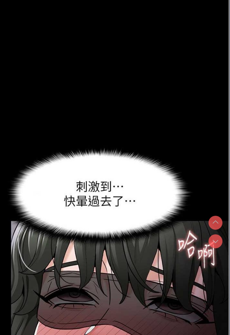痴汉成瘾