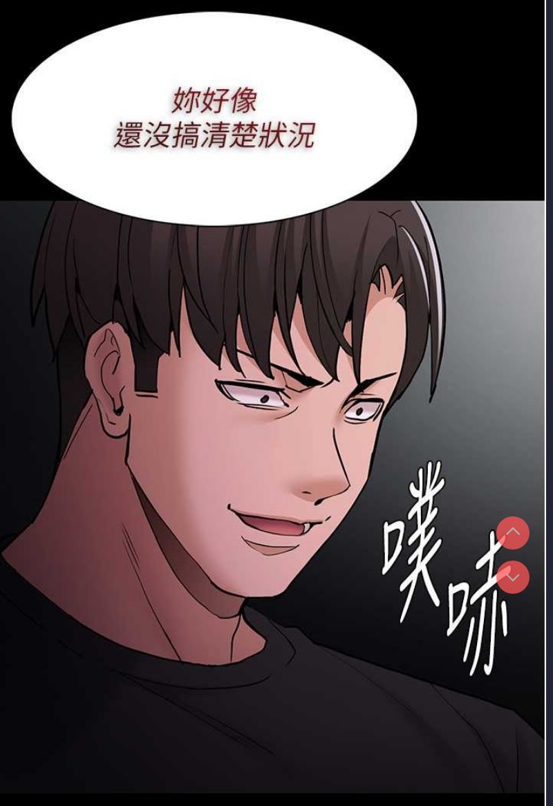 痴汉成瘾