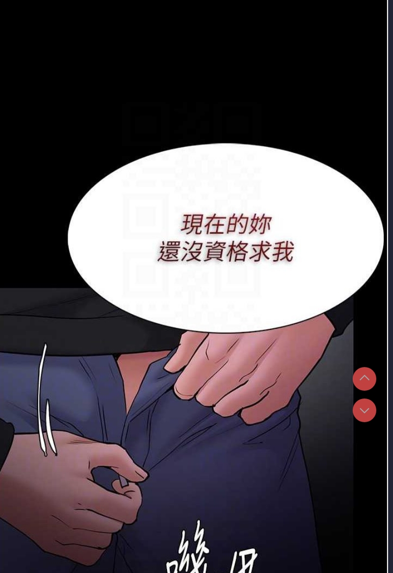 痴汉成瘾