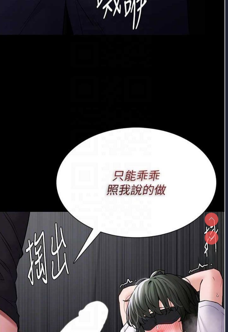 痴汉成瘾
