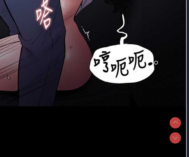 痴汉成瘾