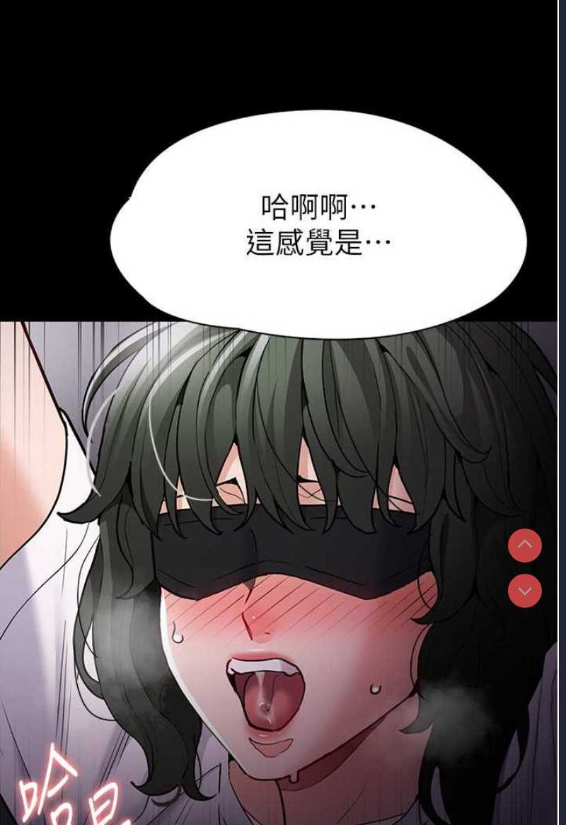 痴汉成瘾