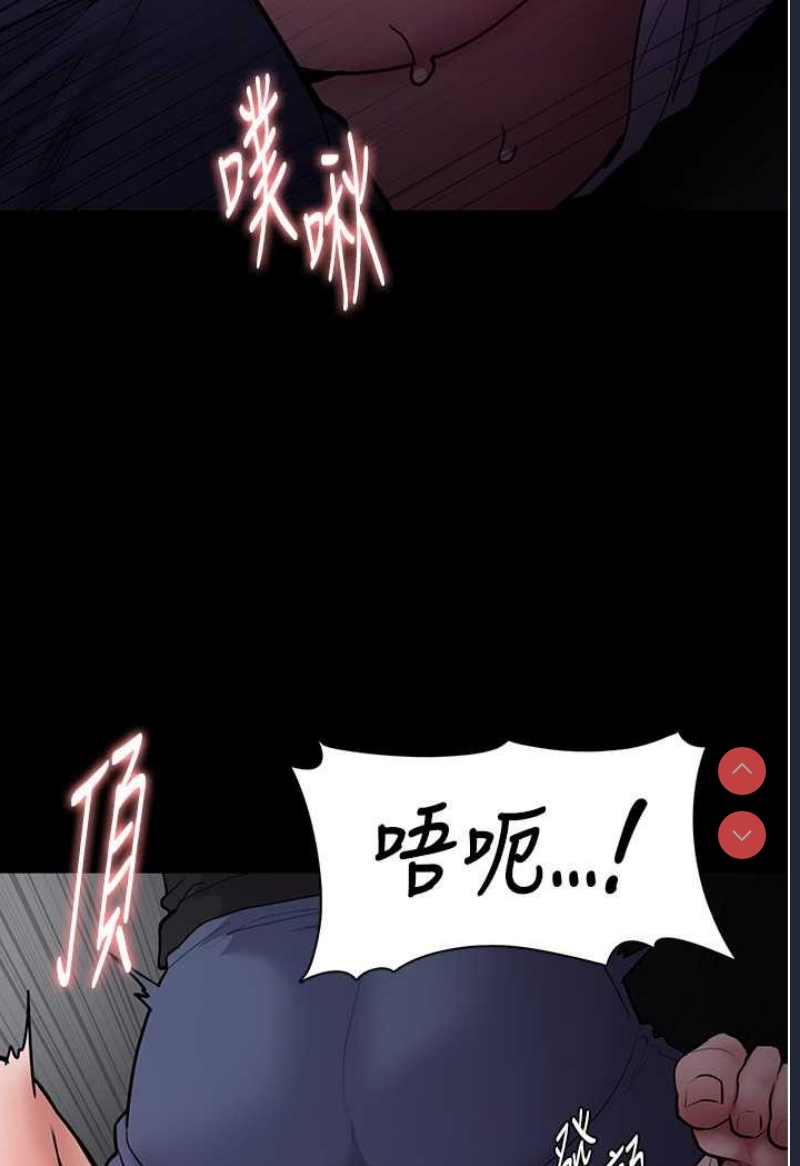 痴汉成瘾