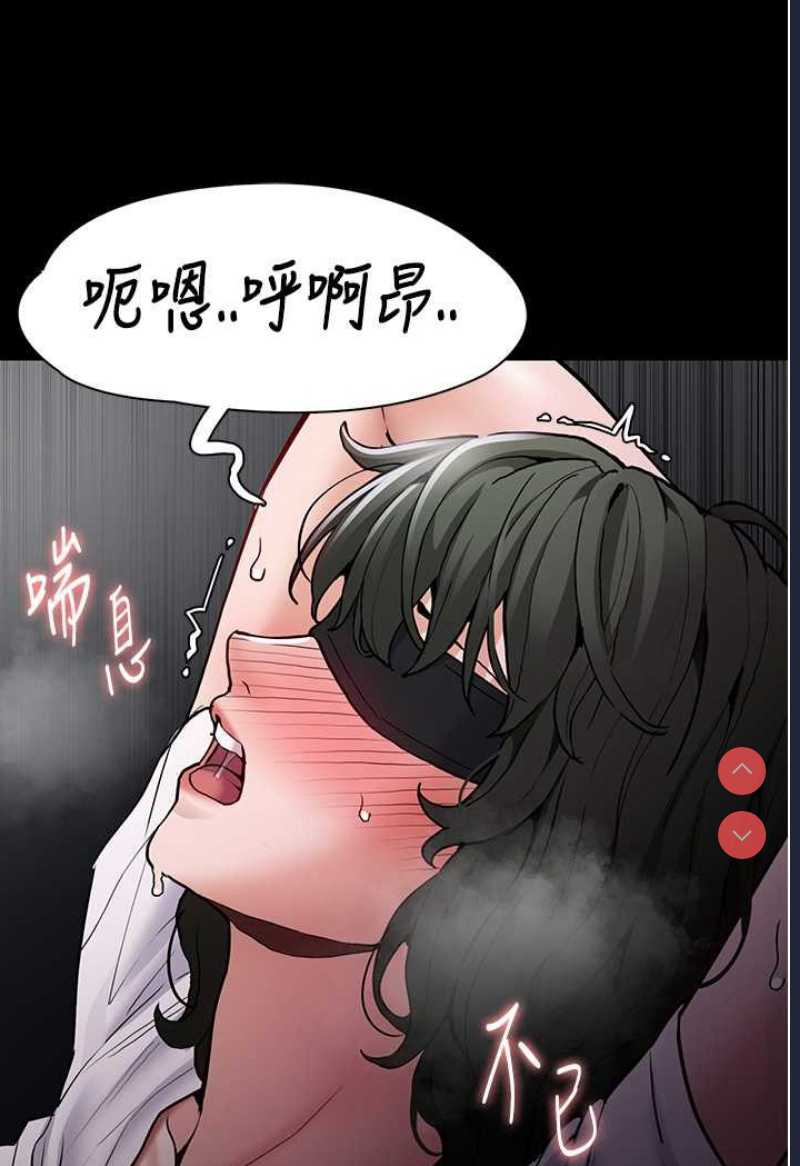 痴汉成瘾