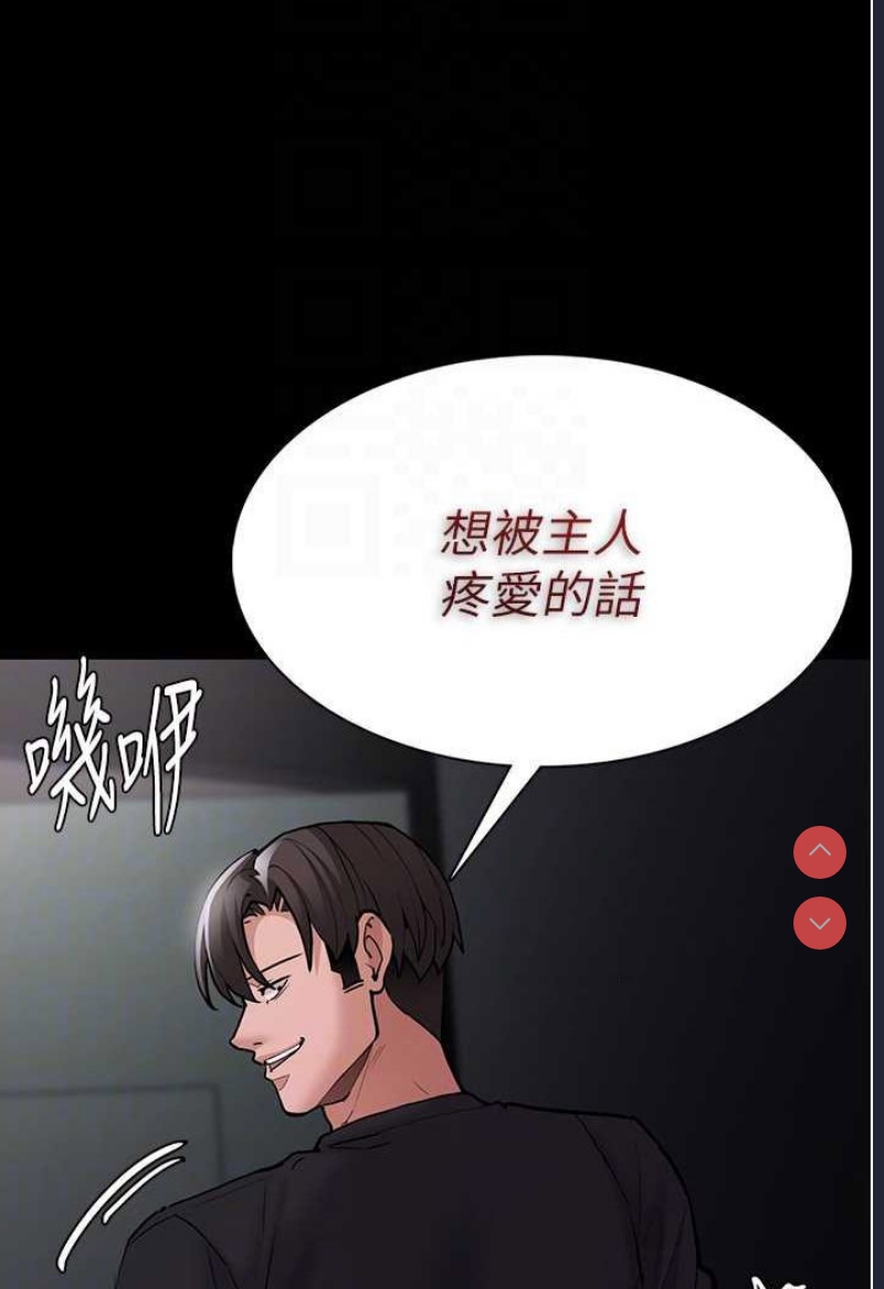 痴汉成瘾