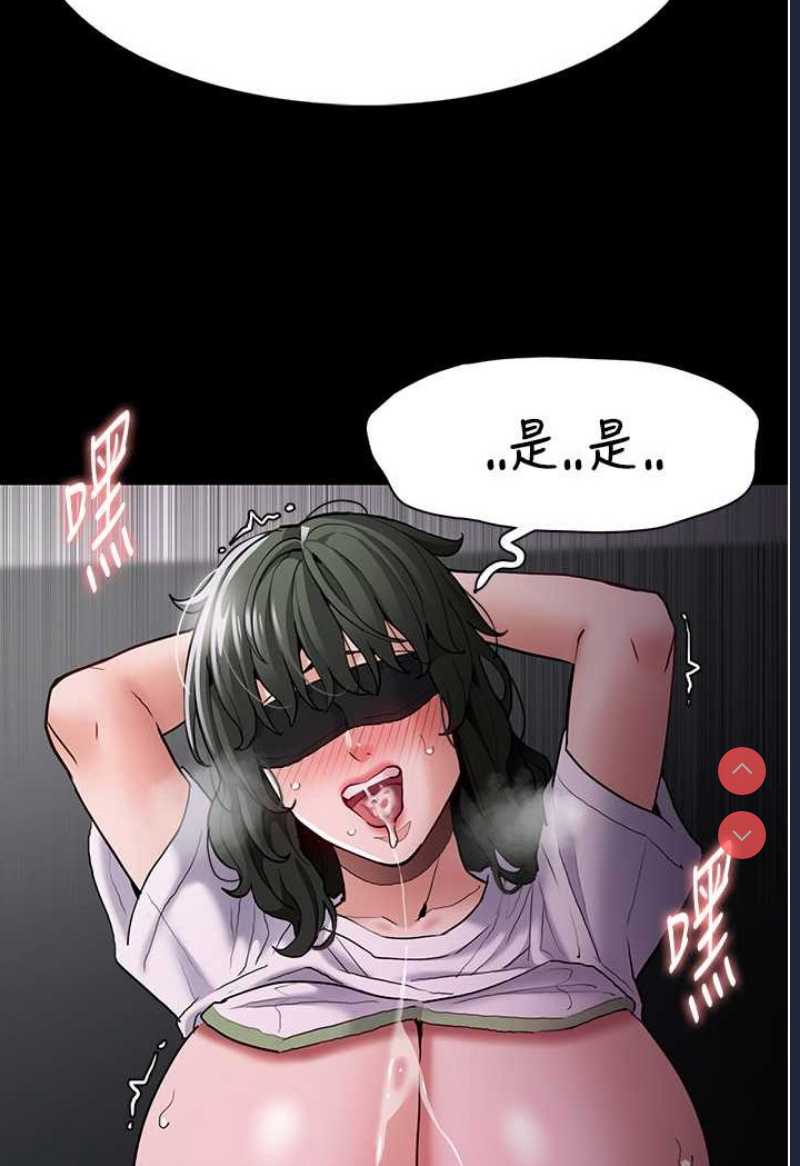 痴汉成瘾