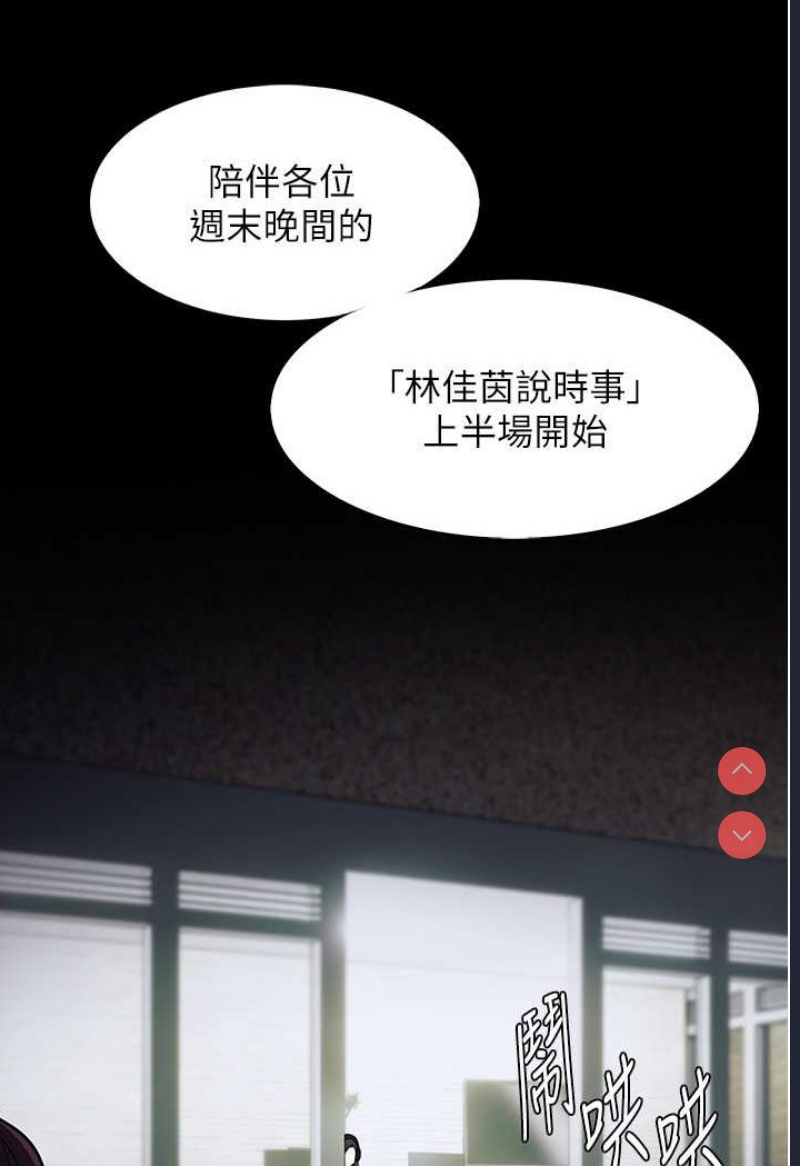痴汉成瘾