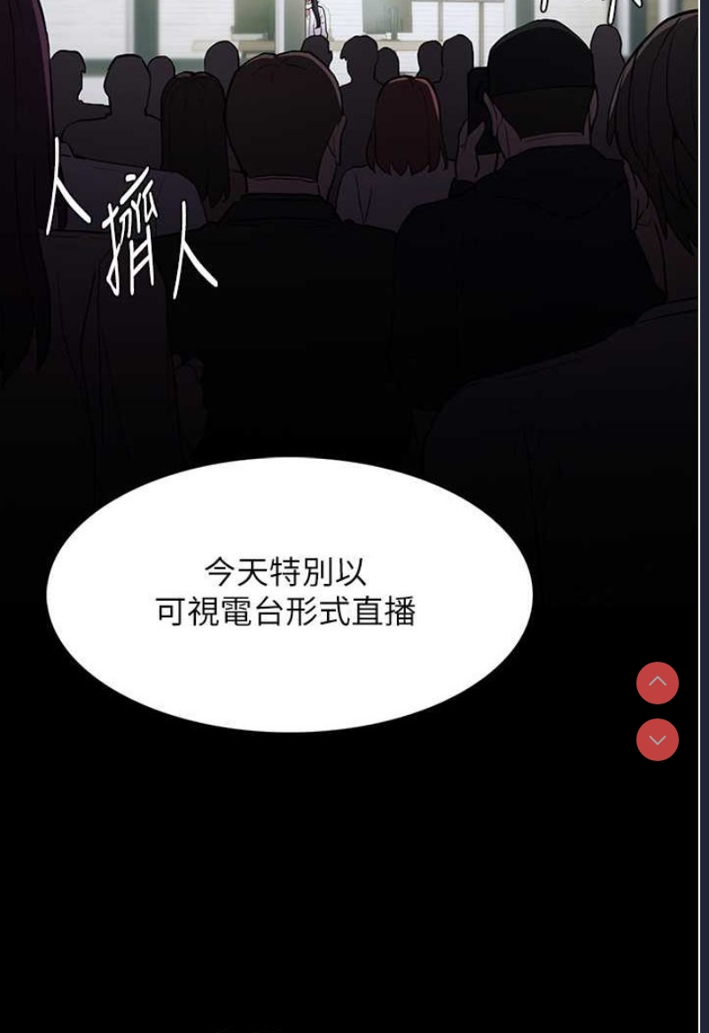 痴汉成瘾