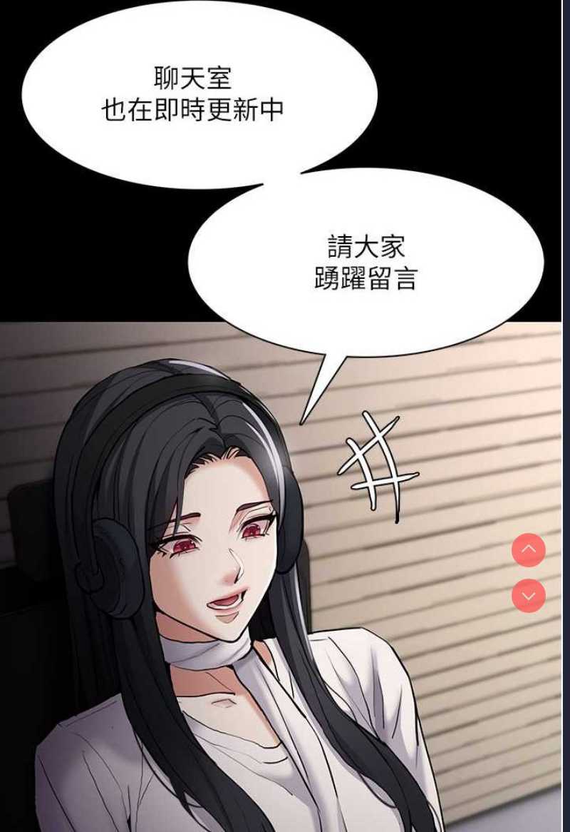 痴汉成瘾