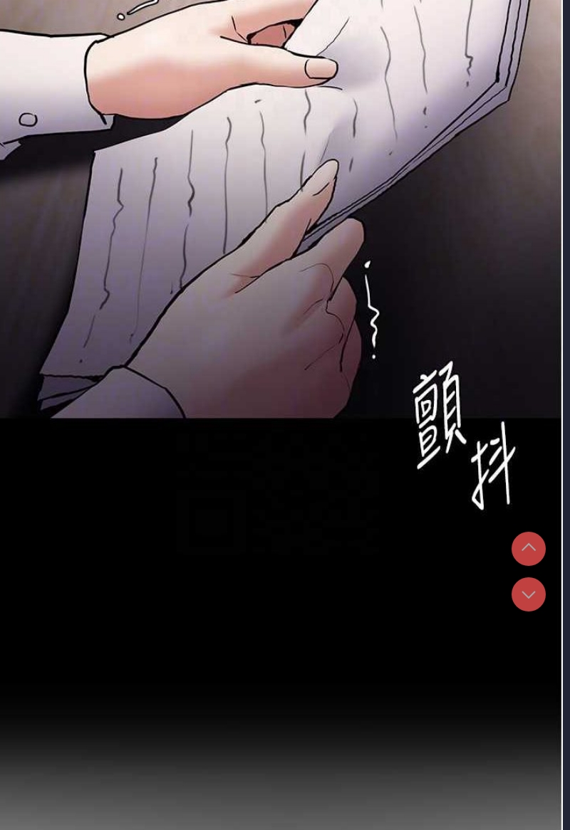 痴汉成瘾