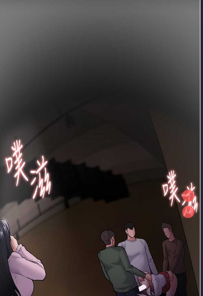 痴汉成瘾