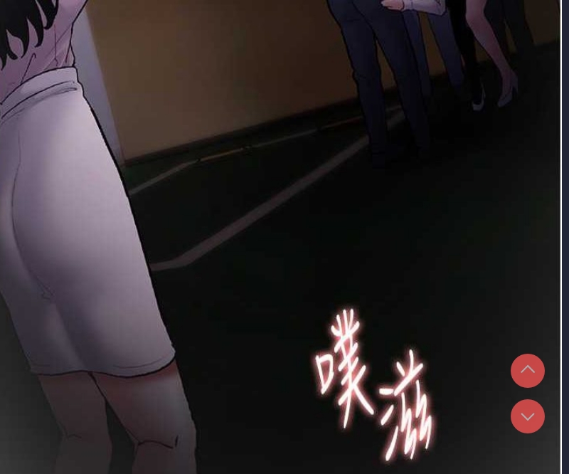痴汉成瘾