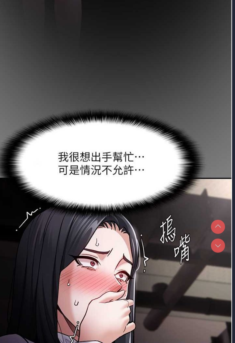 痴汉成瘾
