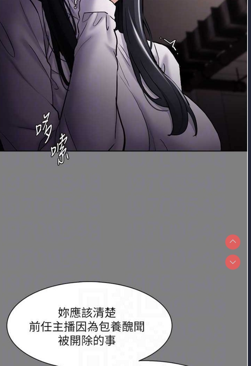 痴汉成瘾