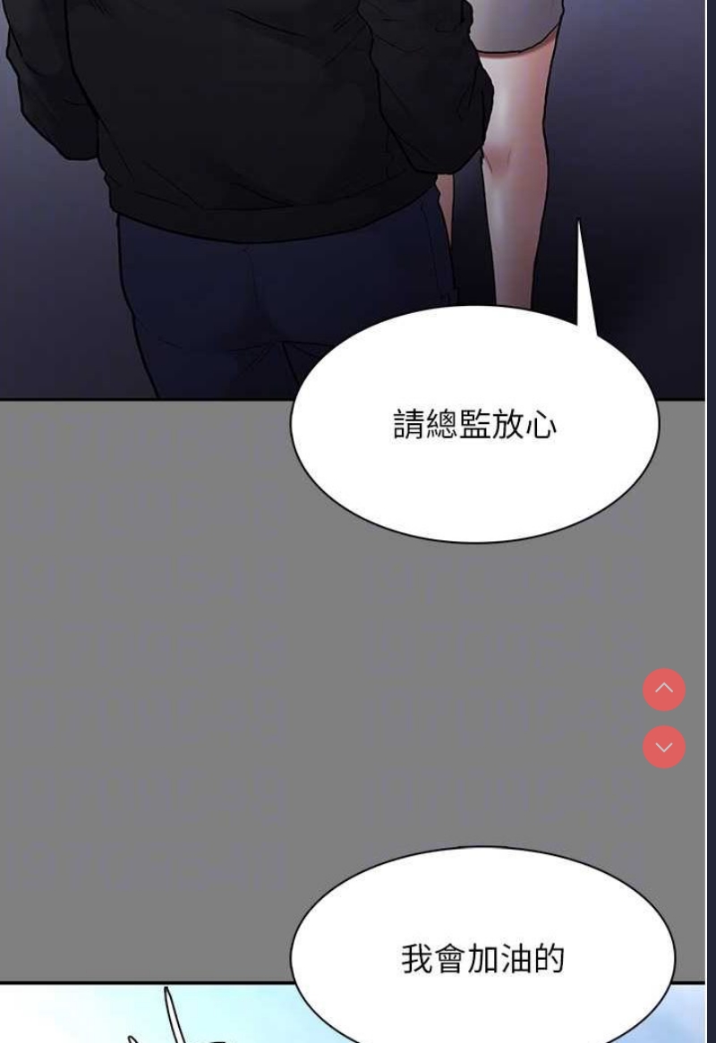 痴汉成瘾