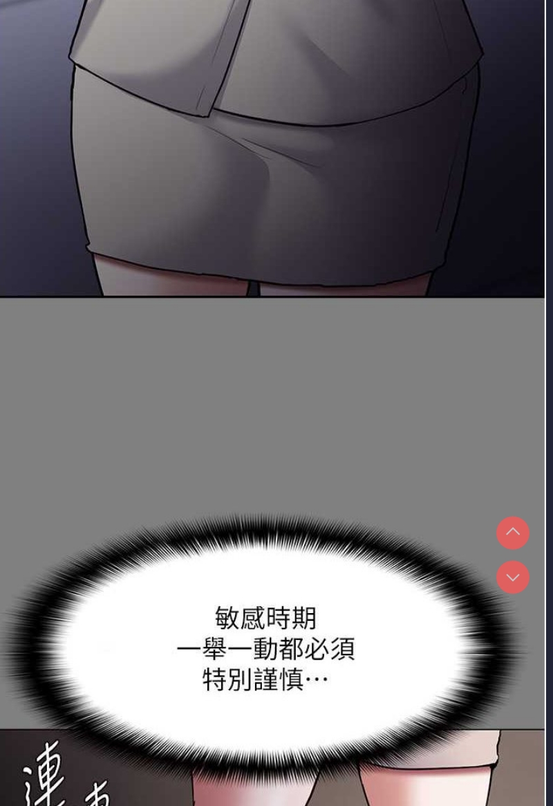 痴汉成瘾